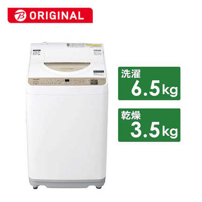 シャープ SHARP 縦型洗濯乾燥機 洗濯機6.5kg 乾燥3.5kg ヒータ乾燥 穴 