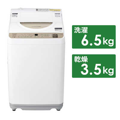 シャープ SHARP 縦型洗濯乾燥機 洗濯機6.5kg 乾燥3.5kg ヒータ乾燥 穴