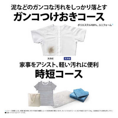 シャープ SHARP 縦型洗濯乾燥機 洗濯機6.5kg 乾燥3.5kg ヒータ