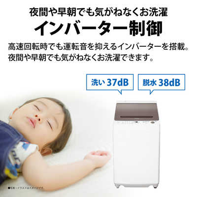 SHARP - SHARP　全自動洗濯機 洗濯9.0kg  ES-GV9H-T ライトブラウン ES-GV9H | 洗濯機：シャープ