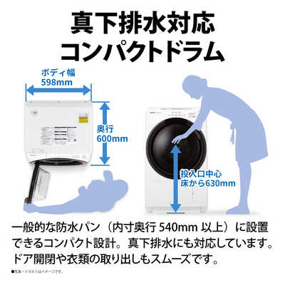 シャープ SHARP ドラム式洗濯乾燥機 洗濯7.0kg 乾燥3.5kg シャープ SHARP ドラム式洗濯乾燥機 洗濯7.0kg 乾燥3.5kg