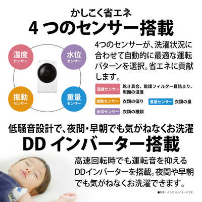 シャープ SHARP ドラム式洗濯乾燥機 洗濯7.0kg 乾燥3.5kg シャープ SHARP ドラム式洗濯乾燥機 洗濯7.0kg 乾燥3.5kg