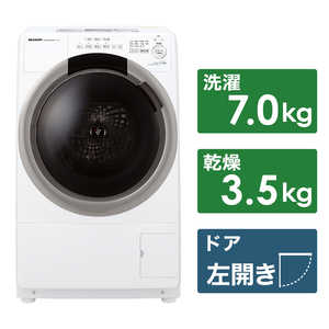 シャープ　SHARP ドラム式洗濯乾燥機 洗濯7.0kg 乾燥3.5kg ヒーター乾燥 (左開き) ES-S7H-CL