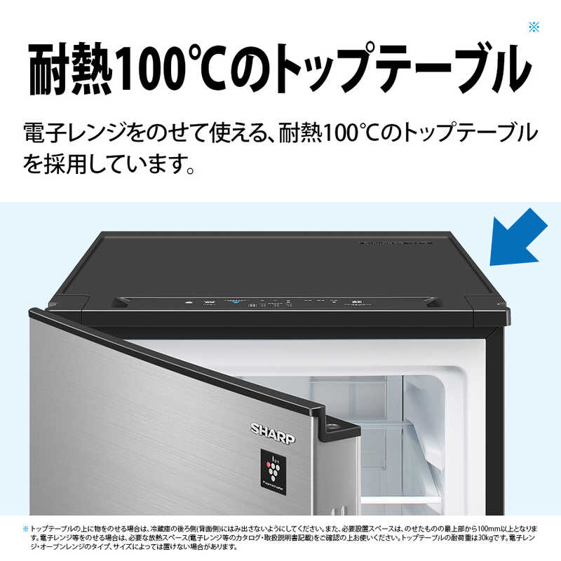 シャープ　SHARP シャープ　SHARP ファン式 プラズマクラスター冷凍庫 ［1ドア/切り替えどっちもドア72L］［冷凍・冷蔵庫切り替え］ FJ-HM7K-S メタリックグレー FJ-HM7K-S メタリックグレー