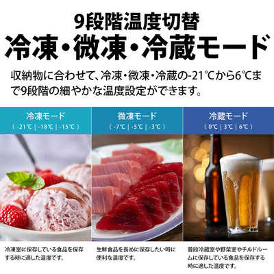 シャープ SHARP 冷凍庫 1ドア 72L 付け替えどっちもドア 冷凍冷蔵切替