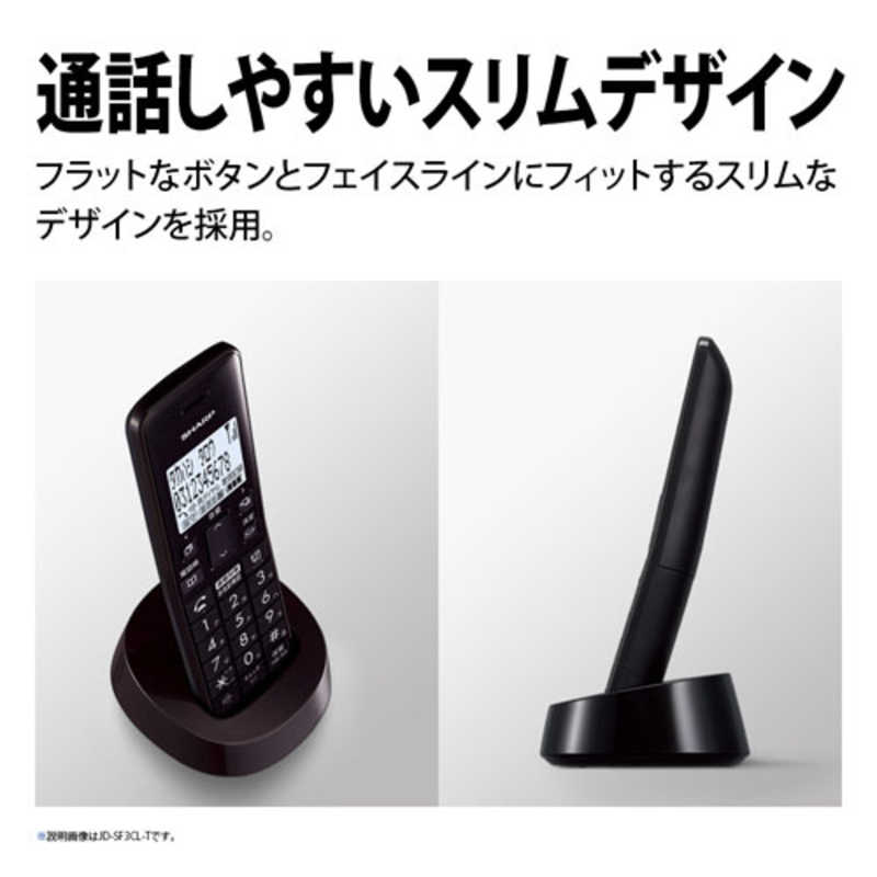 シャープ　SHARP シャープ　SHARP 電話機 [子機１台/コードレス] ノーマル ホワイト系 JD-SF3CL JD-SF3CL