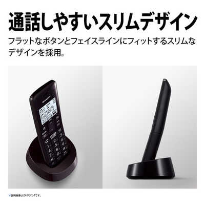 電話機　子機２台付　SHARP シャープ公式通販】 デジタルコードレス電話機（子機2台タイプ