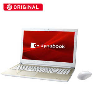 dynabook　ダイナブック 15.6型ノｰトパソコン dynabook T6 [intel Core i7/SSD:512GB/メモリ:8GB] P2T6RBEG サテンゴｰルド