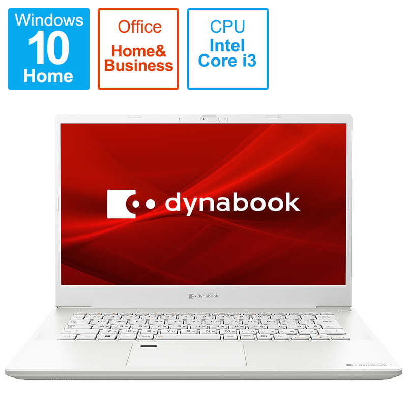 dynabook　ダイナブック dynabook　ダイナブック ノートパソコン dynabook M6 パールホワイト [14.0型 /intel Core i3 /メモリ：8GB /SSD：256GB /2021年7月] P1M6SPBW P1M6SPBW