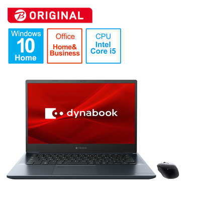 dynabook　ダイナブック 【アウトレット】ノートパソコン dynabook M6 オニキスブルー [14.0型 /intel Core i5  /メモリ：8GB /SSD：512GB /2021年8月] P2M6SBBL