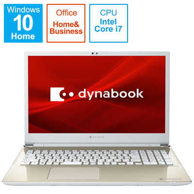 2019年冬モデル 第8世代CPU 東芝 DynaBook めんどくさい T4/L