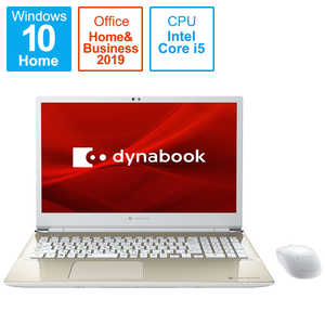dynabook　ダイナブック 【アウトレット】ノートパソコン dynabook X6 サテンゴールド [16.1型 /intel Core i5 /メモリ：8GB /SSD：512GB /2021年9月] P2X6RBEG
