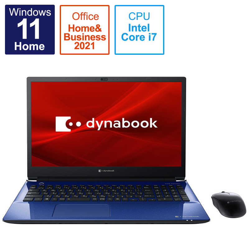 dynabook ﾀﾞｲﾅﾌﾞｯｸ 店内限界値引き中 セルフラッピング無料 ノートパソコン T8 スタイリッシュブルー 16.1型 Core i7 P2T8UPBL 大注目 2021年11月 SSD:512GB メモリ:16GB