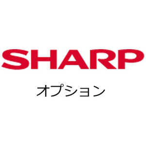 シャープ　SHARP ネットワーク拡張キット MXNB12
