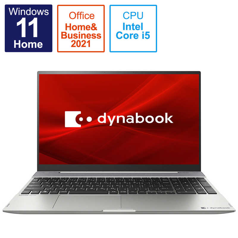 dynabook　ダイナブック dynabook　ダイナブック ノートパソコン dynabook F6 プレミアムシルバー [15.6型 /Core i5 /メモリ:8GB /SSD:256GB /2021年11月] P1F6UPBS P1F6UPBS
