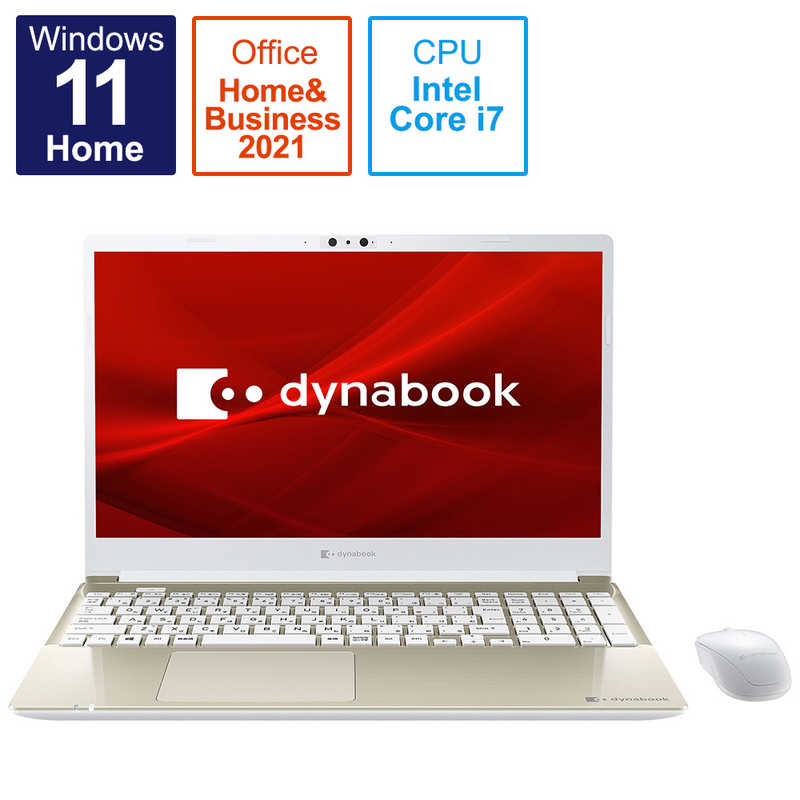 dynabook ﾀﾞｲﾅﾌﾞｯｸ 【お買い得！】 ノートパソコン C8 サテンゴールド 15.6型 i7 P1C8UPBG Core 2021年11月 特別オファー メモリ:16GB SSD:512GB