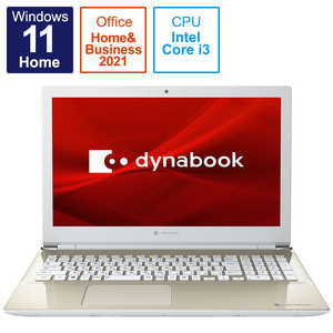 dynabook　ダイナブック ノートパソコン dynabook X5 サテンゴールド  [15.6型 /intel Core i3 /メモリ：8GB /SSD：256GB] P1X5UPEG