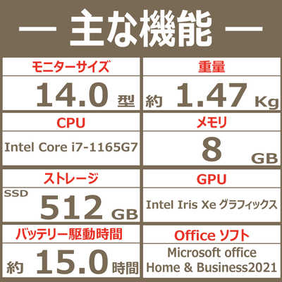 dynabook ダイナブック ノートパソコン dynabook M7 オニキス dynabook ダイナブック ノートパソコン dynabook M7 オニキス