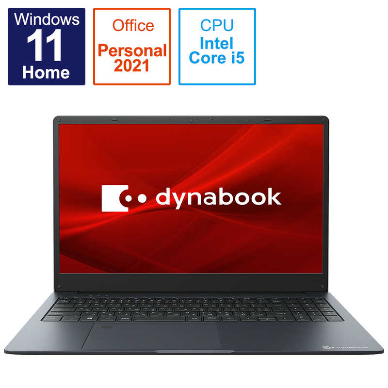 dynabook ﾀﾞｲﾅﾌﾞｯｸ ノートパソコン B3 ブラック メモリ:8GB 半額SALE 15.6型 SSD:256GB 最適な材料 P1B3UBDB
