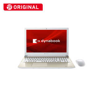 dynabook ﾀﾞｲﾅﾌﾞｯｸ ノートパソコン dynabook T6 サテンゴールド [15.6型 /intel Core i7 /メモリ:8GB /SSD:512GB /2021年11月] P2T6UBBG