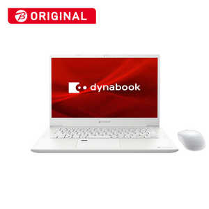 dynabook ダイナブック ノートパソコン dynabook M6 パールホワイト [14.0型 /Windows11 Home/メモリ：8GB] I#O有#W P2M6UBBW