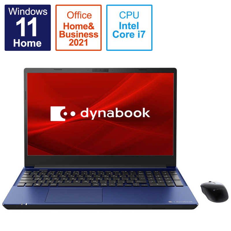 dynabook　ダイナブック dynabook　ダイナブック 【アウトレット】ノートパソコン dynabook T7 [15.6型 /Windows11 Home /intel Core i7 /Office HomeandBusiness /メモリ：8GB /SSD：512GB /2022年夏モデル] プレシャスブルー  P2T7VPBL P2T7VPBL