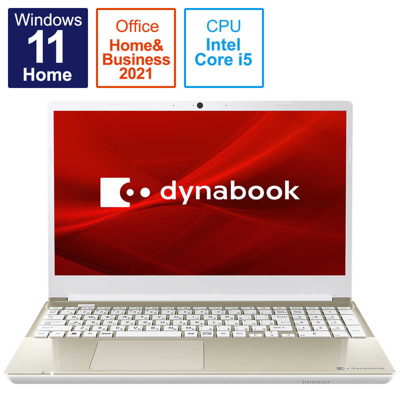 dynabook　ダイナブック dynabook　ダイナブック 【アウトレット】ノートパソコン X6 サテンゴールド [15.6型 /Win11 Home /Core i5 /Office /メモリ：8GB /SSD：256GB ] P1X6VPEG P1X6VPEG