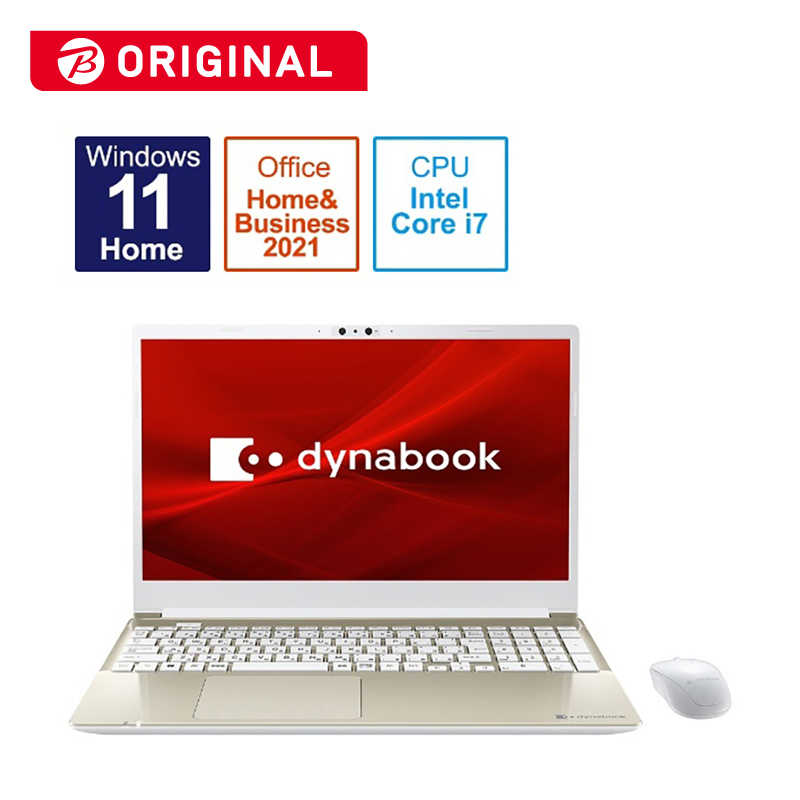 dynabook　ダイナブック dynabook　ダイナブック 【アウトレット】ノートパソコン C7 サテンゴールド [15.6型 /Win11 Home /Core i7 /Office /メモリ：16GB ] P2C7VBEG P2C7VBEG
