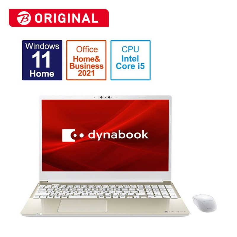 dynabook　ダイナブック dynabook　ダイナブック 【アウトレット】ノートパソコン C6 サテンゴールド [15.6型 /Win11 Home /Core i5 /Office /メモリ：8GB /SSD：256GB ] P2C6VBEG P2C6VBEG