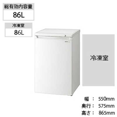 Amazon.co.jp: シャープ 86L 冷凍庫（フリーザー）直冷式 ホワイト系SHARP FJ-HS9X-W : 大型家電