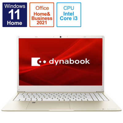 ダイナブック　ノート　パソコン　大画面　ブラック　黒　Dynabook