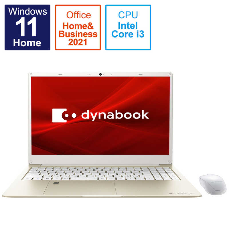 dynabook　ダイナブック dynabook　ダイナブック 【アウトレット】ノートパソコン Y6 ライトゴールド [15.6型 /Win11 Home /Core i3 /Office /メモリ：8GB /SSD：256GB ] P2Y6VBEG P2Y6VBEG