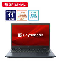 【商品番号1767】dynabook 13.3型ノートパソコン　2021年製 Dynabook、「Ryzen 5/7」を搭載した13.3型モバイルノートPC