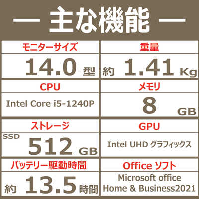 dynabook ダイナブック ノートパソコン dynabook M6 [ 14型 / Win11