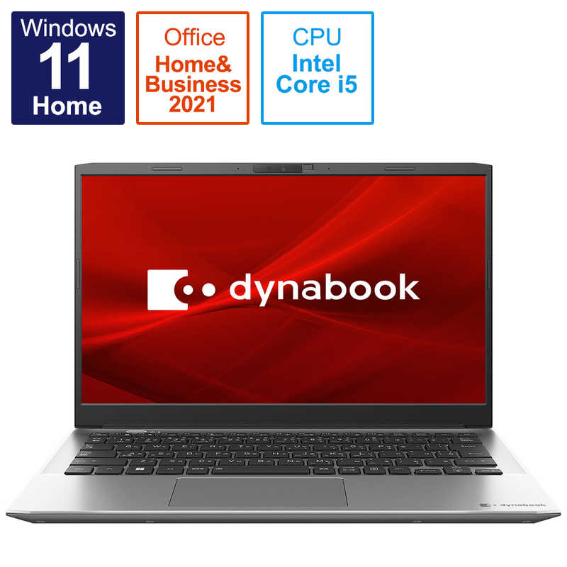 dynabook　ダイナブック dynabook　ダイナブック ノートパソコン dynabook S6 プレミアムシルバー[13.3型 /Win11 Home /Core i5 /メモリ8GB /SSD256GB /Office ]  P2S6VBES P2S6VBES