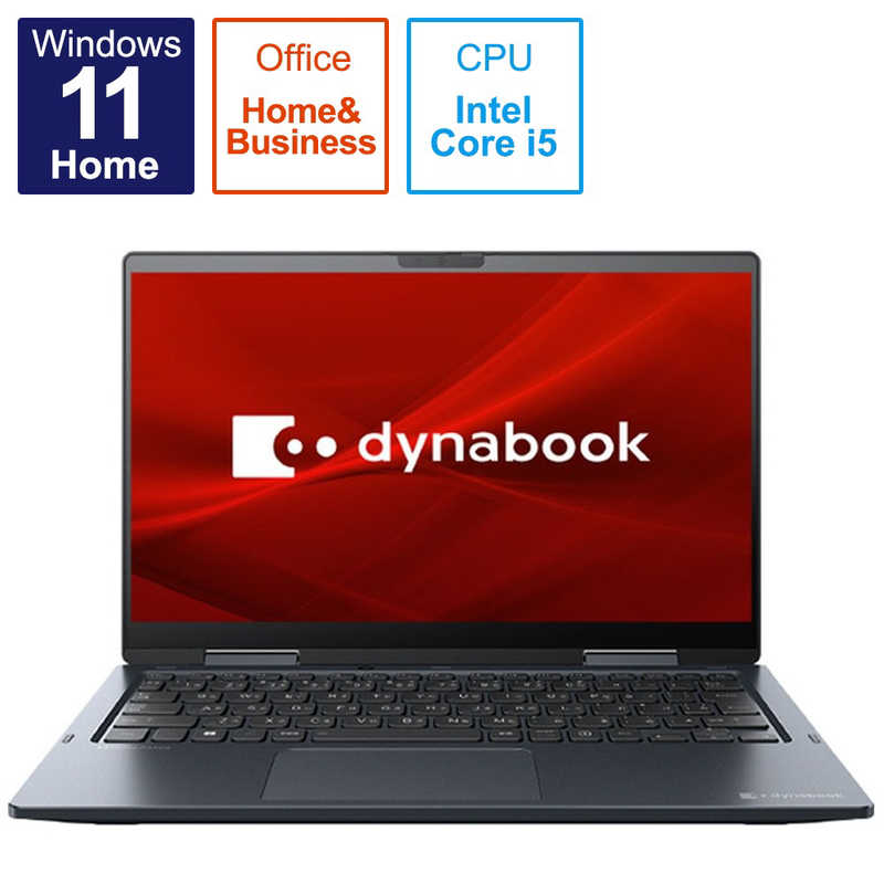 dynabook　ダイナブック dynabook　ダイナブック 【アウトレット】ノートパソコン dynabook V6 ダークブルー  P2V6VBBL P2V6VBBL