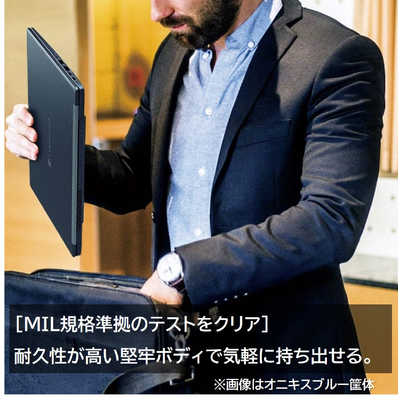 dynabook ダイナブック ノートパソコン dynabook G8 [ 13.3型