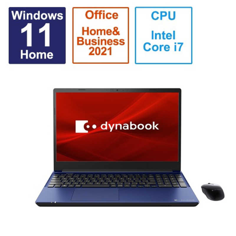 dynabook　ダイナブック dynabook　ダイナブック ノートパソコン dynabook T7 プレシャスブルー [15.6型 /Win11 Home /Core i7 /メモリ：16GB /SSD：512GB /Office] P2T7WPBL P2T7WPBL