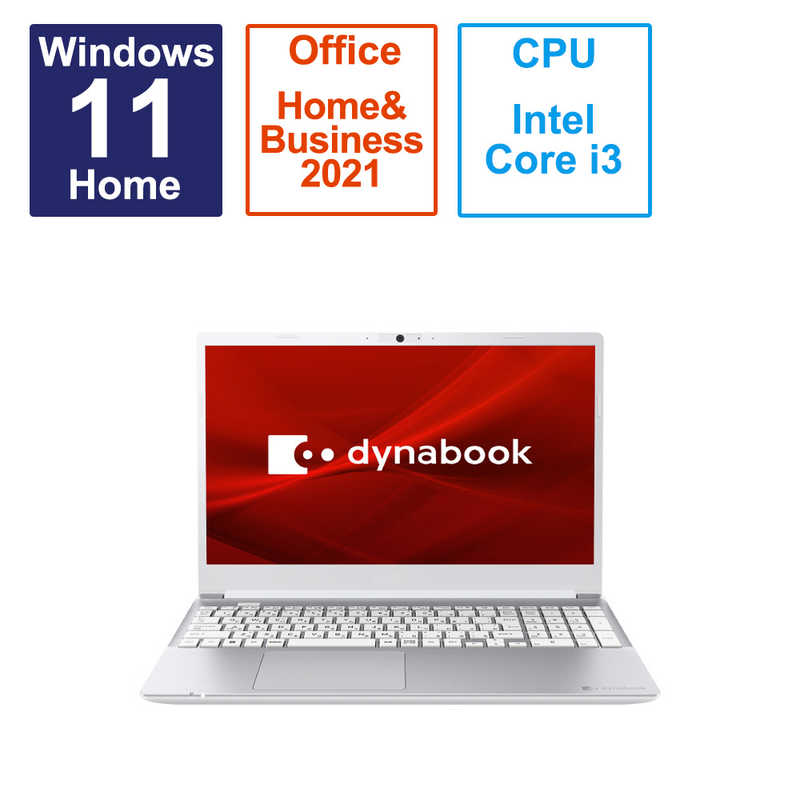 dynabook　ダイナブック dynabook　ダイナブック ノートパソコン dynabook C5 プレシャスシルバー [15.6型 /Win11 Home /Core i3 /メモリ：8GB /SSD：256GB /Office] P1C5WPES P1C5WPES
