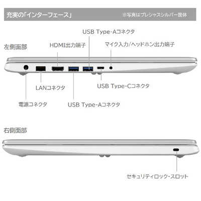 dynabook ダイナブック 【アウトレット】dynabook ダイナブック C5