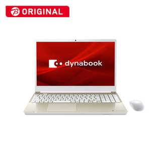 dynabook ダイナブック ノートパソコン dynabook T6 サテンゴールド [15.6型 /Win11 Home /Core i7 /メモリ：16GB /SSD：512GB /Office] P2T6WBEG