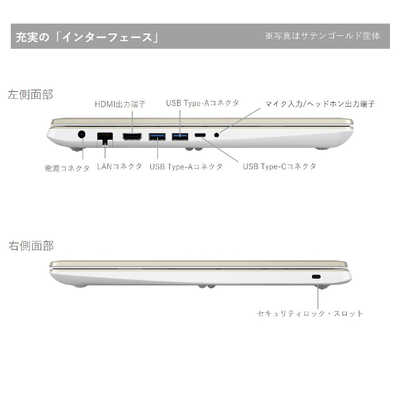 dynabook ダイナブック 【アウトレット】ノートパソコン dynabook C6 