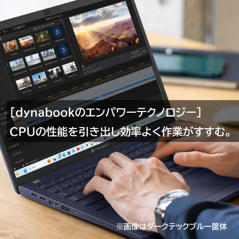 dynabook　ダイナブック dynabook　ダイナブック ノートパソコン dynabook X8 ［13.3型/Win11 Home/Core i7/メモリ16GB/SSD512GB］ ダークテックブルー P1X8WPBL P1X8WPBL