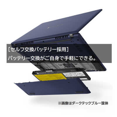 【電池優良】dynabook / ノートパソコン / Win11 /オフィス付 dynabook XZシリーズ - モバイルノートPC(パソコン) | 【公式PC