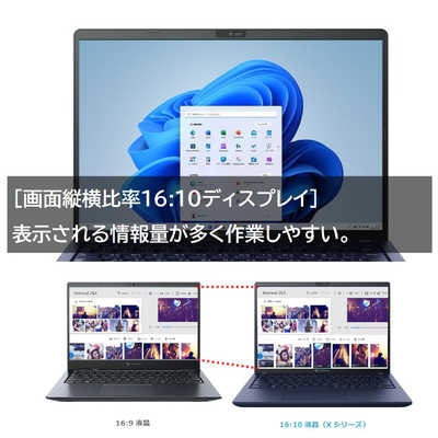 dynabook ダイナブック ノートパソコン dynabook X6 [ 13.3型 / Win11