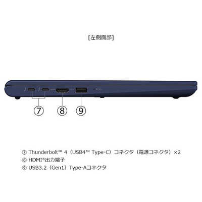 dynabook ダイナブック ノートパソコン dynabook X6 [ 13.3型 / Win11