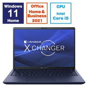 dynabook ダイナブック 【アウトレット】ノートパソコン dynabook X6 [ 13.3型 / Win11 Home / Core i5 / メモリ16GB / SSD512GB ] ダークテックブルー P1X6WPBL