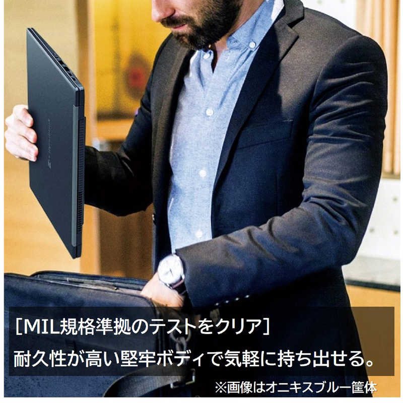 dynabook　ダイナブック dynabook　ダイナブック ノートパソコン dynabook S5 ［13.3型 /Windows11 Home /intel Core i5 / Office HomeandBusiness /2023年11月モデル］ P1S5WPBL P1S5WPBL