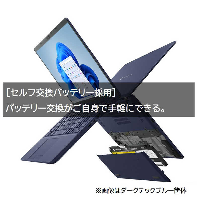 dynabook　ダイナブック dynabook　ダイナブック ノートパソコン dynabook X8 ［13.3型/Win11 Home/Core i7/メモリ16GB/SSD512GB］ ダークテックシルバー P1X8WPBS P1X8WPBS