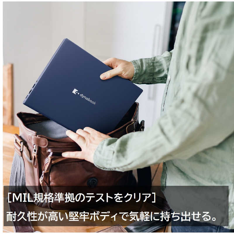 dynabook　ダイナブック dynabook　ダイナブック ノートパソコン dynabook R7 ［14.0型 /Windows11 Home /intel Core i5 / Office HomeandBusiness /2023年11月モデル］ P1R7WPBL P1R7WPBL
